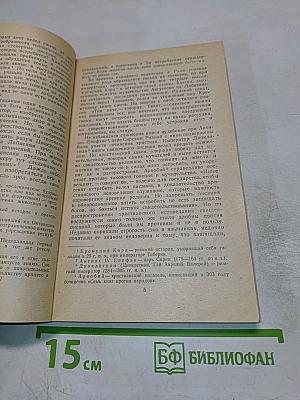 Русские писатели о религии и церкви