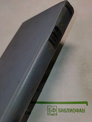 Собрание сочинений. Том первый: Обыкновенная история