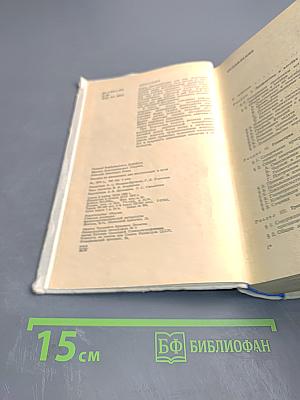 Пособие по математике для поступающих в ВУЗы. Избранные вопросы элементарной математики
