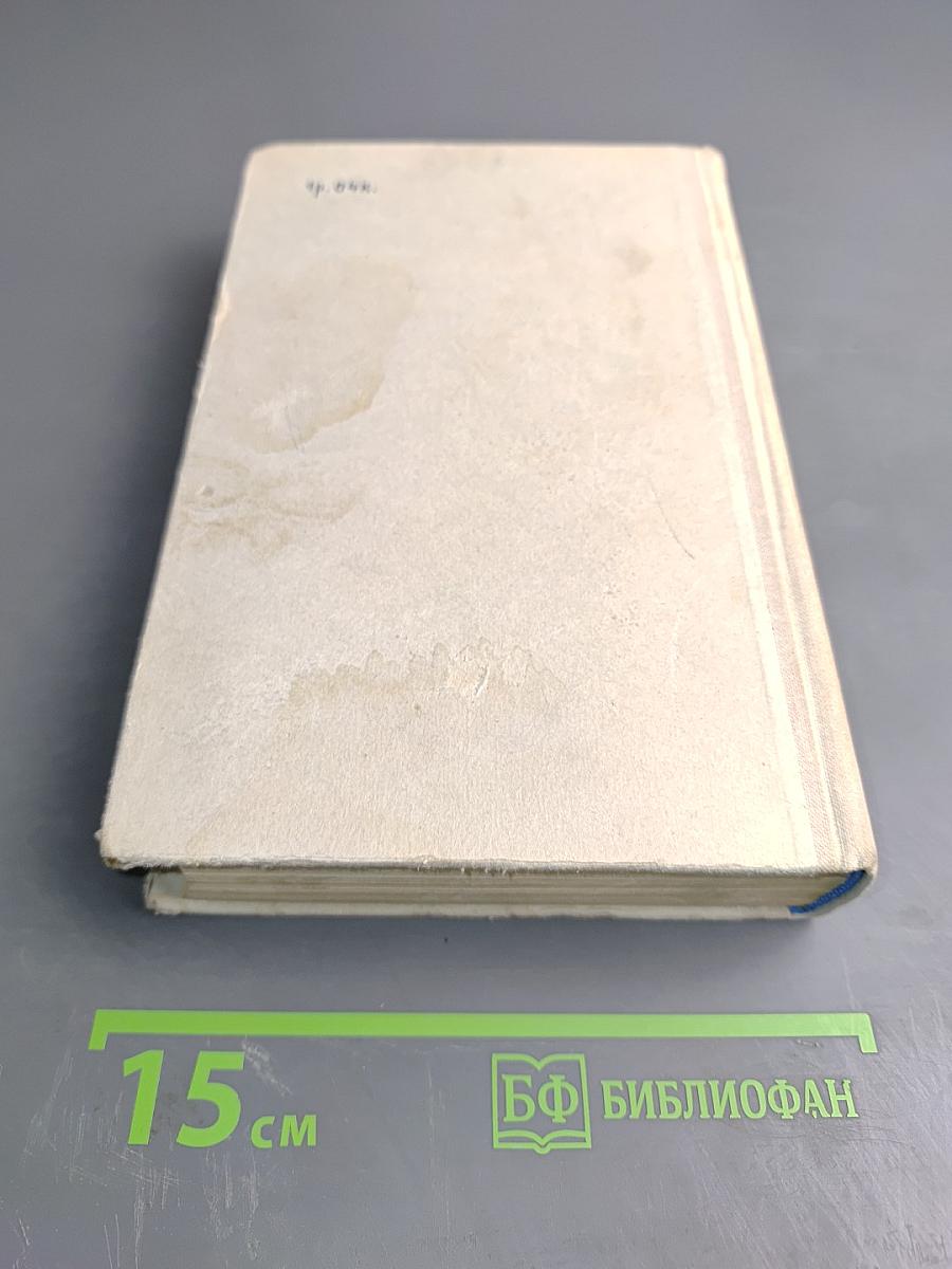 Пособие по математике для поступающих в ВУЗы. Избранные вопросы элементарной математики