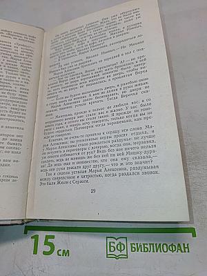 Что делать?