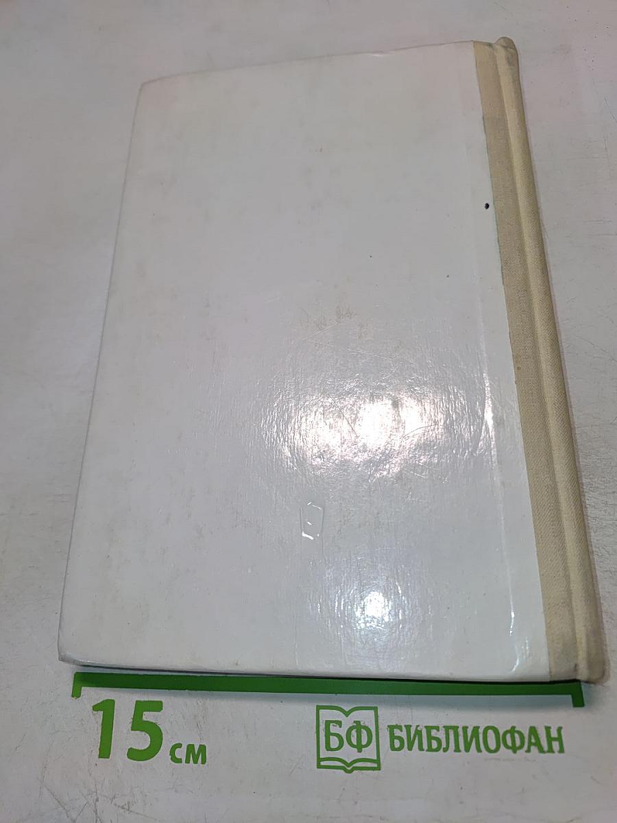 Черчение для 6-7 классов