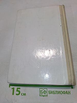Черчение для 6-7 классов