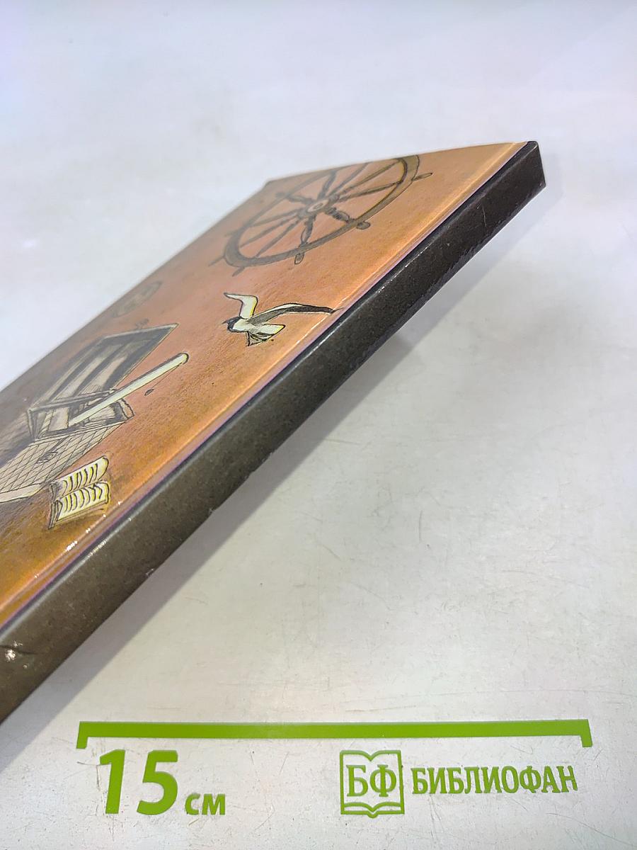 Похищенный