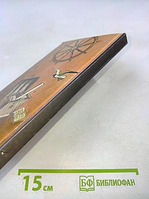 Похищенный