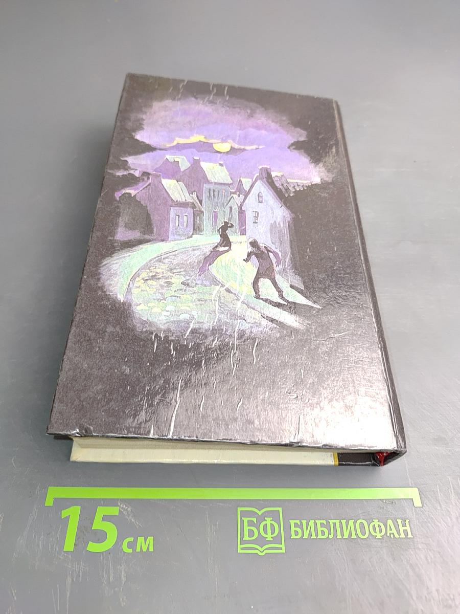 Человек-зверь. Сексуальные катастрофы