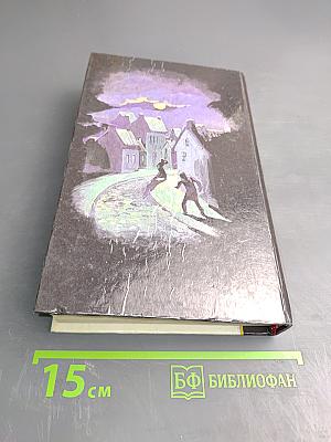 Человек-зверь. Сексуальные катастрофы