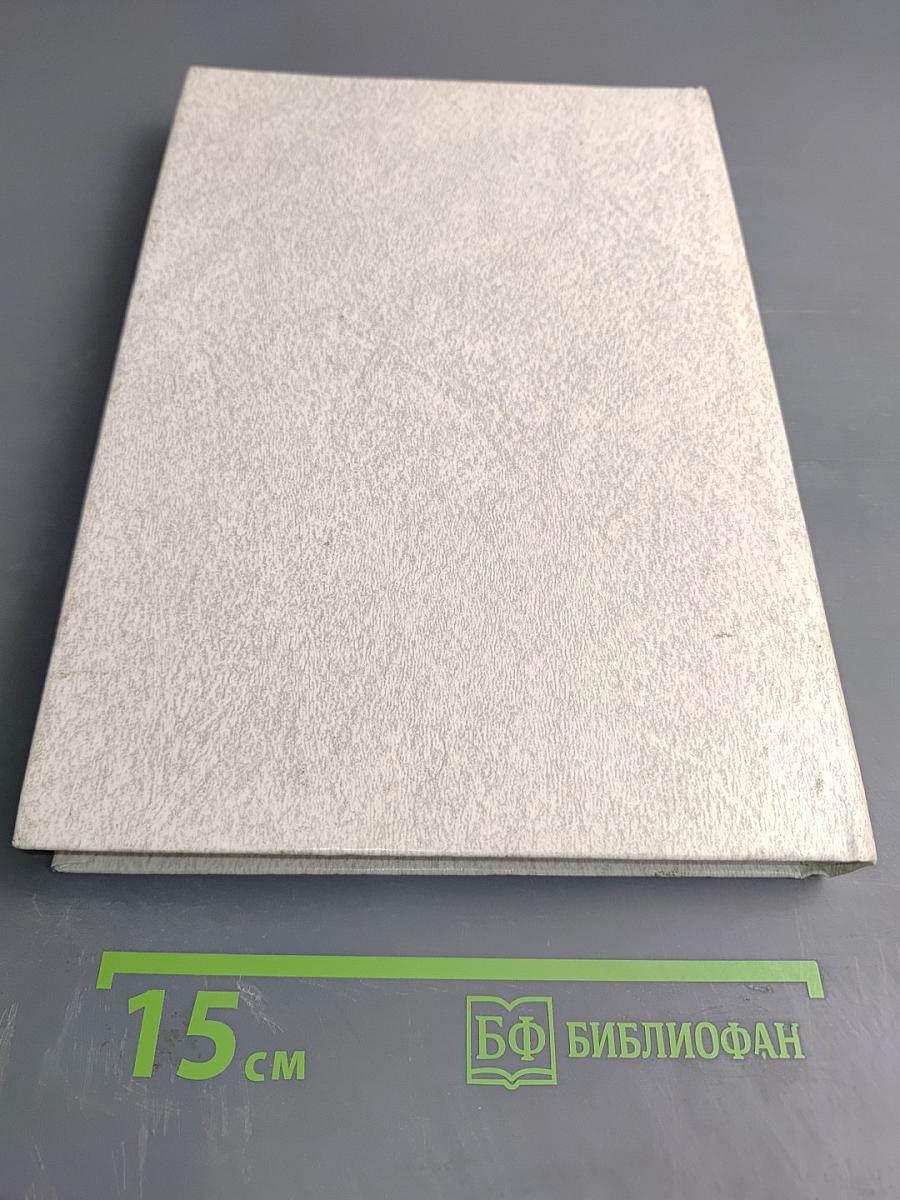 Мирей Матье. Моя судьба