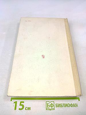 Дошкольная педагогика