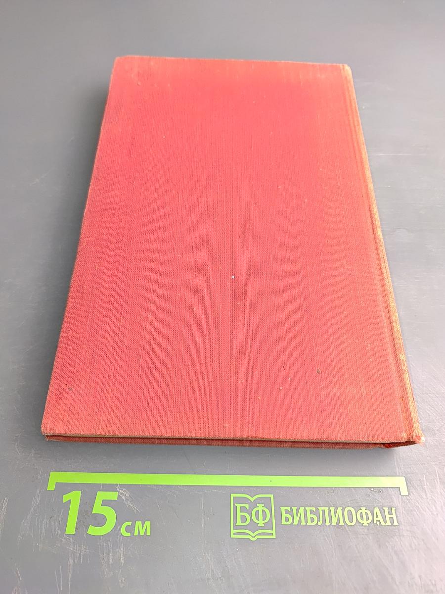 10 Дней, которые потрясли мир