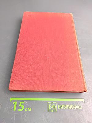 10 Дней, которые потрясли мир