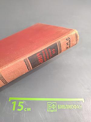 10 Дней, которые потрясли мир