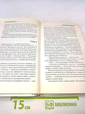 Внебрачная дочь продюсера