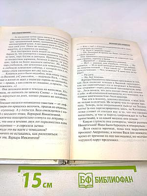 Внебрачная дочь продюсера