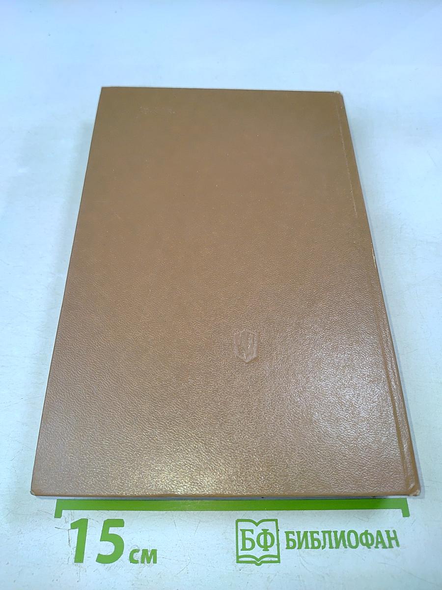 Античная литература