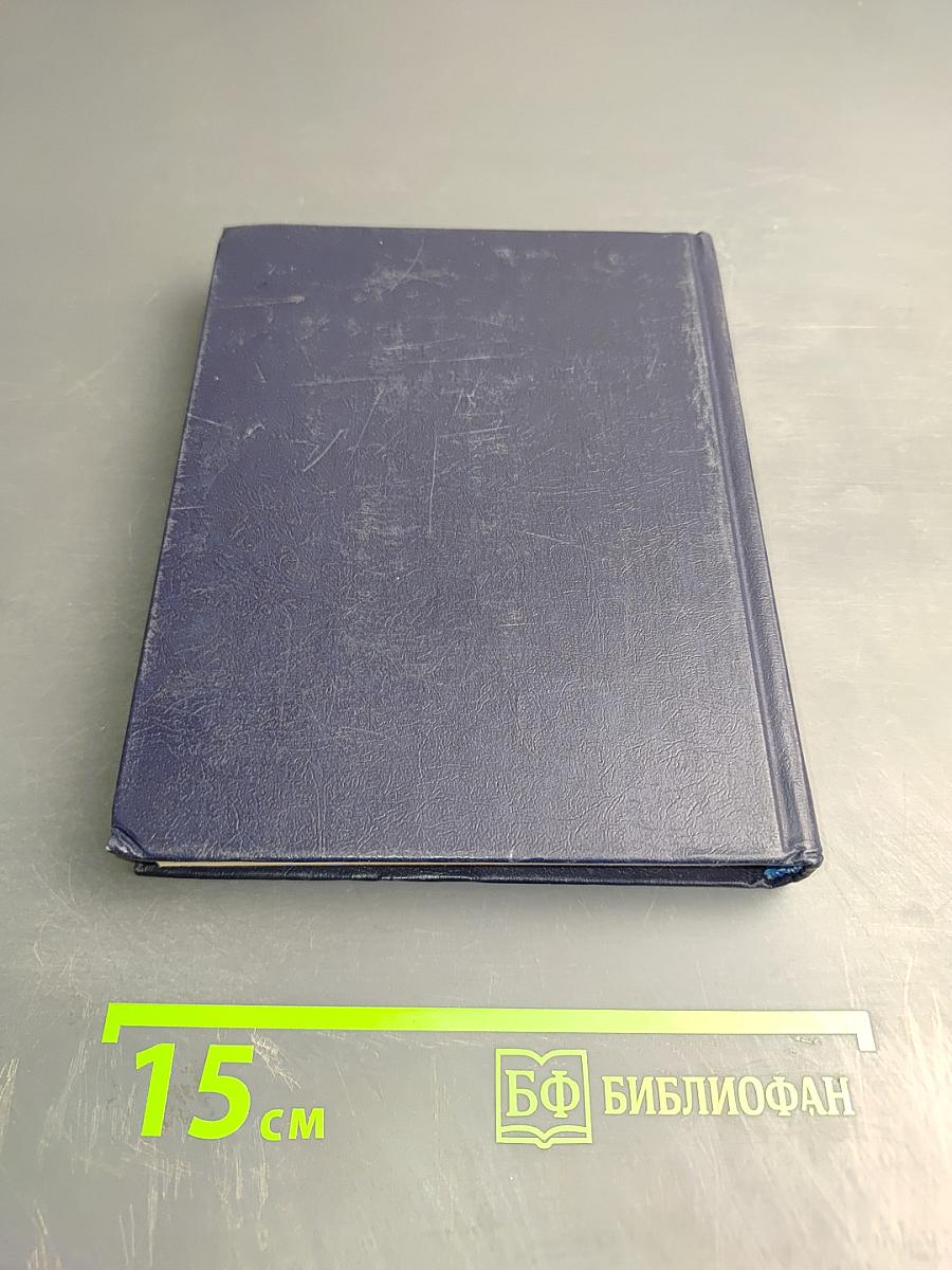 Мы будем бороться вместе: Очерки о бойцах-интернационалистах