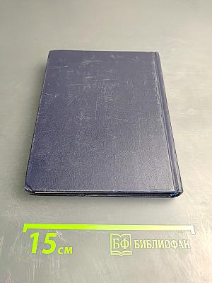 Мы будем бороться вместе: Очерки о бойцах-интернационалистах