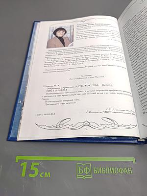 Они родились в Кронштадте