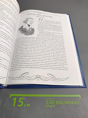 Они родились в Кронштадте