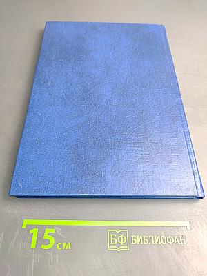 Они родились в Кронштадте