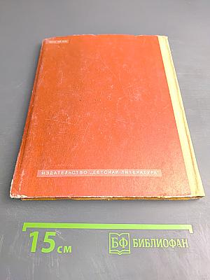 Гребень буйвола