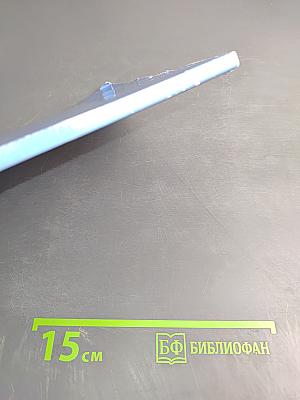 Введение в христианскую Библию. Новый Завет