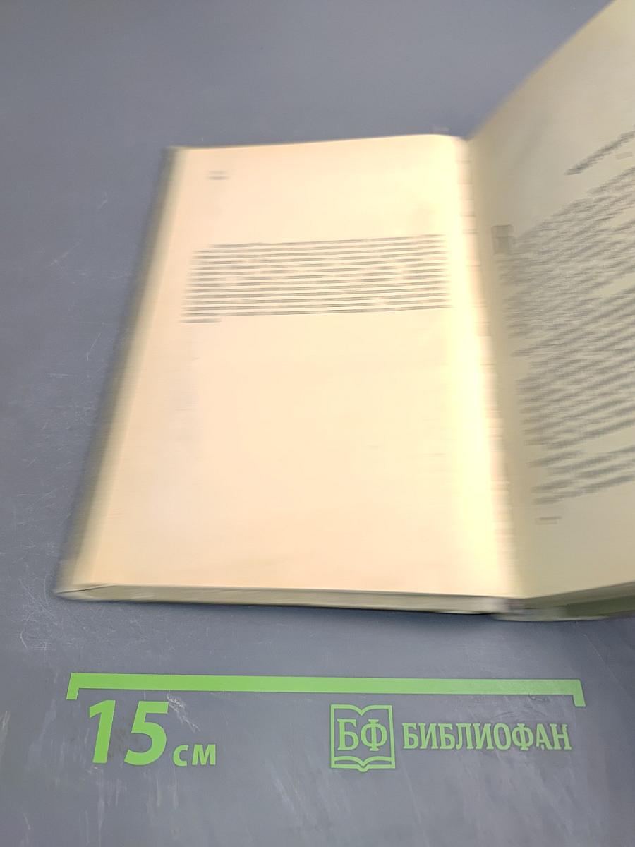 Полк продолжает путь