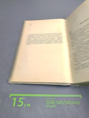 Полк продолжает путь