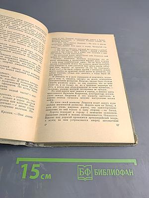 Полк продолжает путь