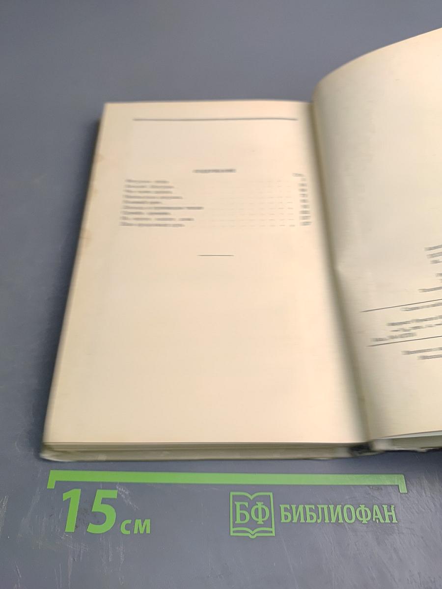 Полк продолжает путь