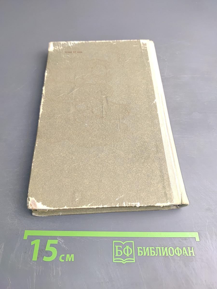 Полк продолжает путь