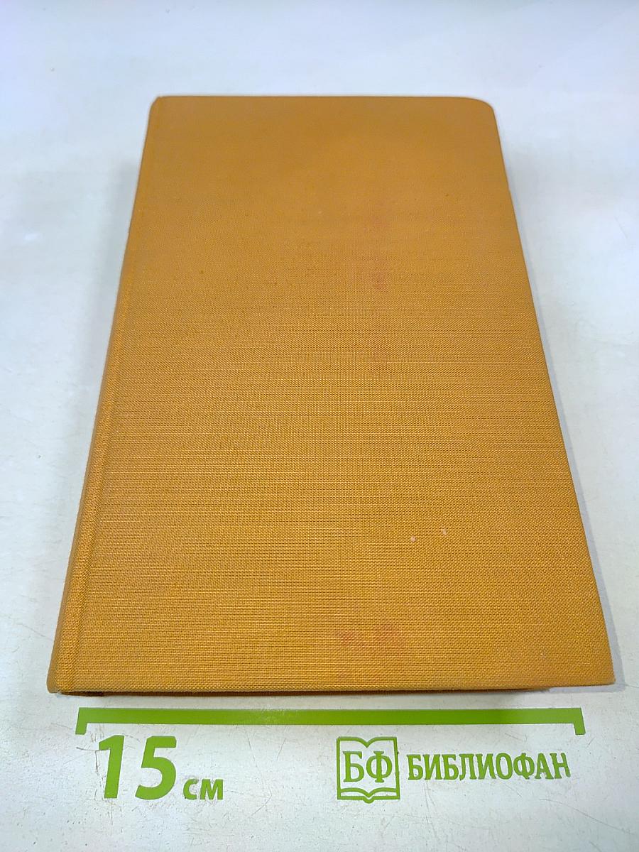 Der Stille Don Band 1