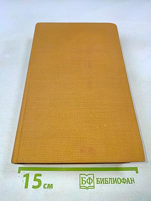 Der Stille Don Band 1