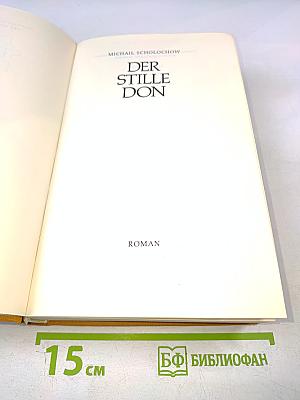 Der Stille Don Band 1