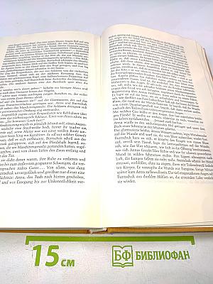 Der Stille Don Band 1