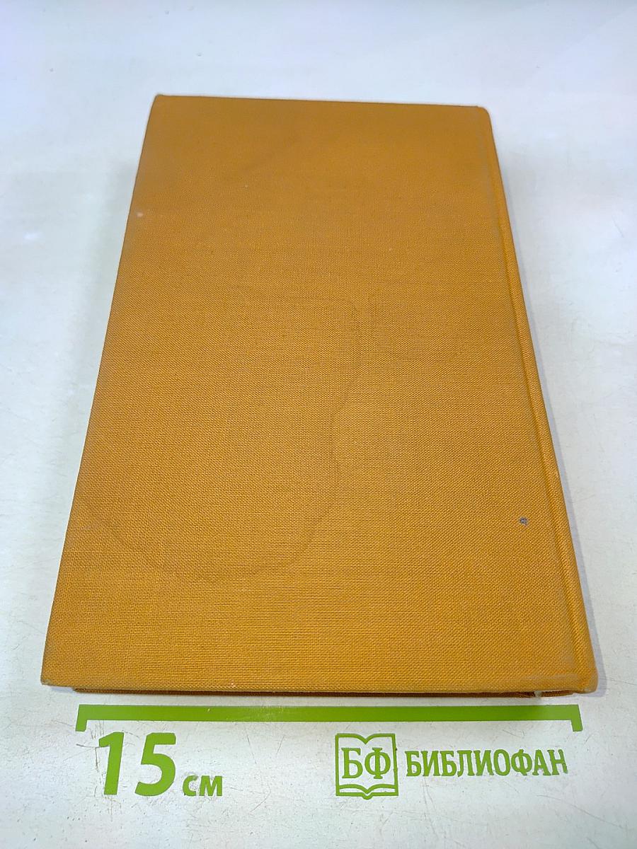 Der Stille Don Band 1