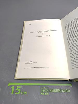 Плеск голубого ливня