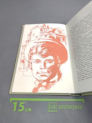 Плеск голубого ливня