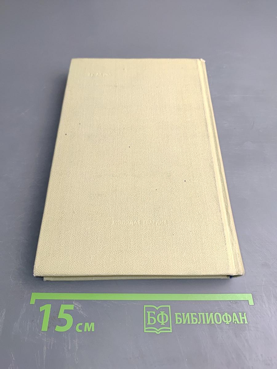 Плеск голубого ливня