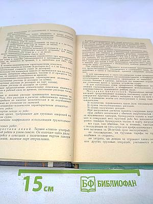 Экономика атомных и обычных транспортных судов
