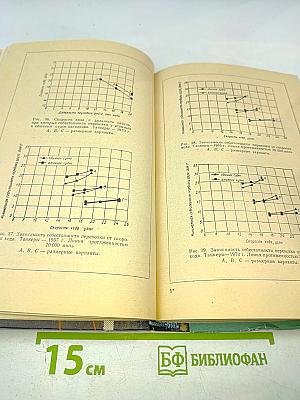 Экономика атомных и обычных транспортных судов