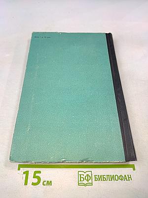 Экономика атомных и обычных транспортных судов