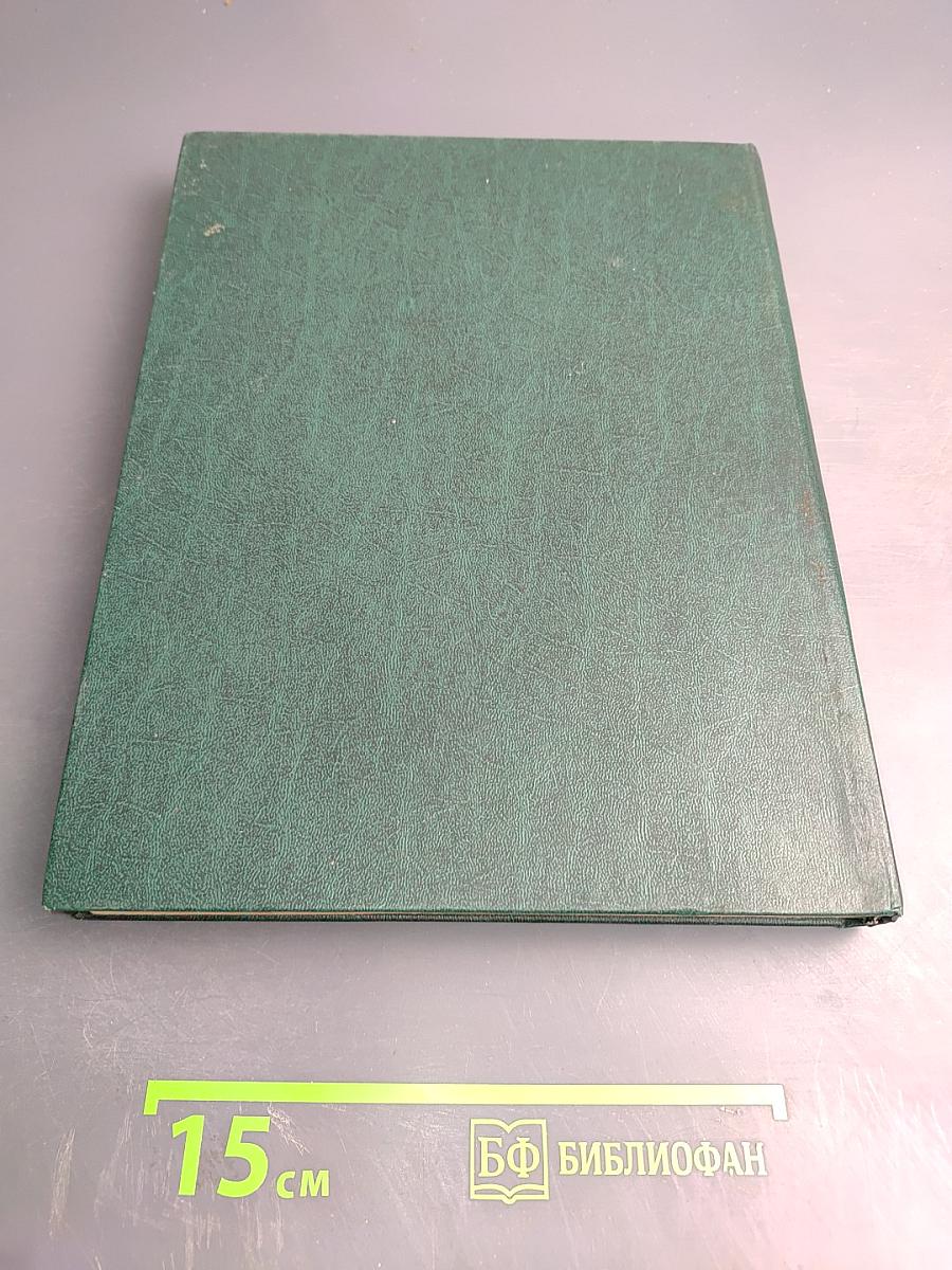 Человек в футляре. Повести и рассказы