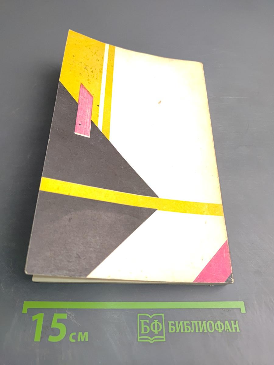 200 работ для умелых рук