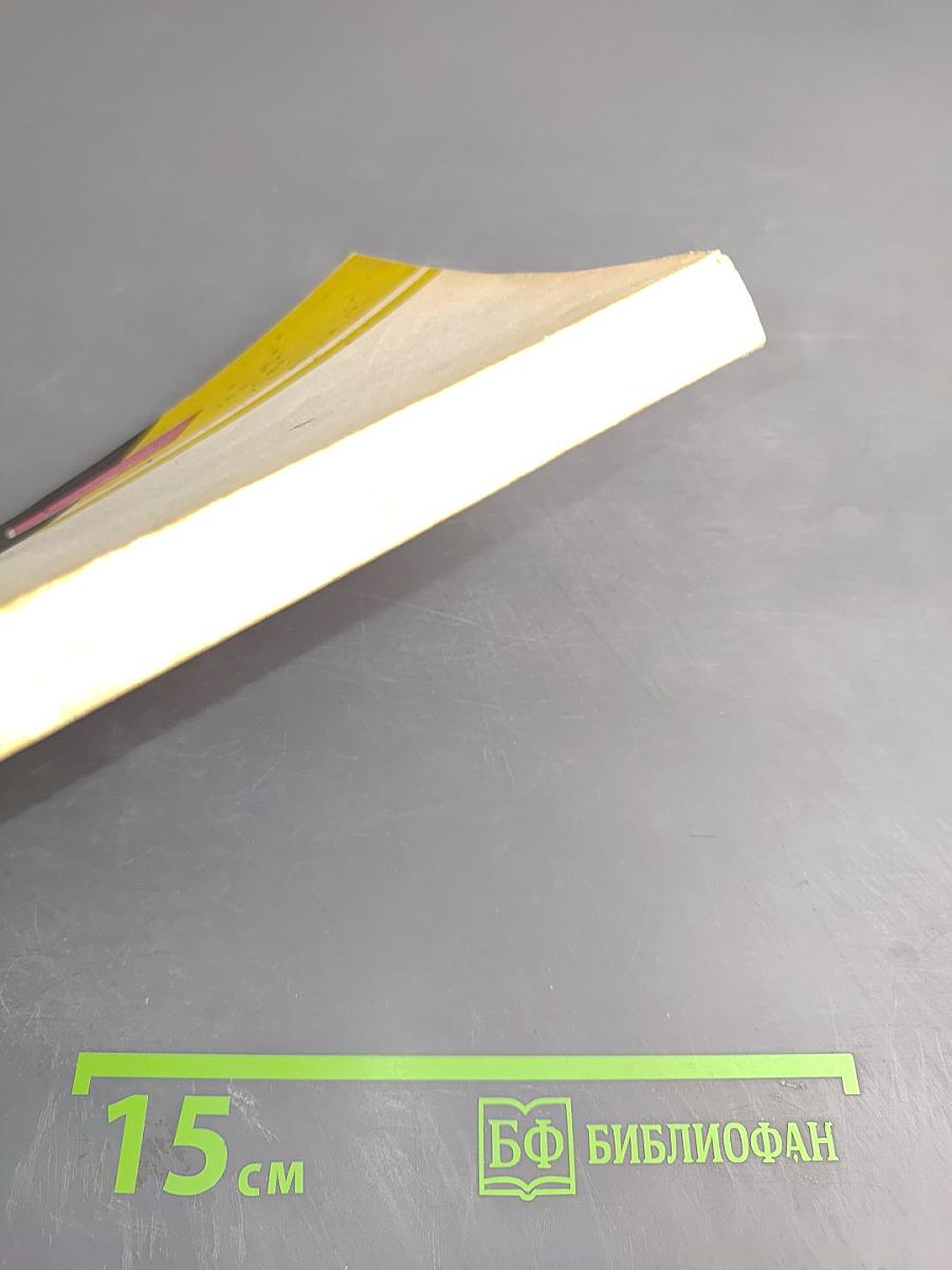 200 работ для умелых рук