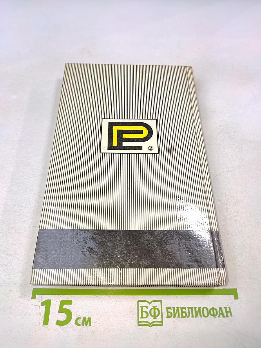 Тарзан. Тарзан неукротимый. Тарзан ужасный