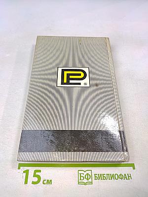 Тарзан. Тарзан неукротимый. Тарзан ужасный