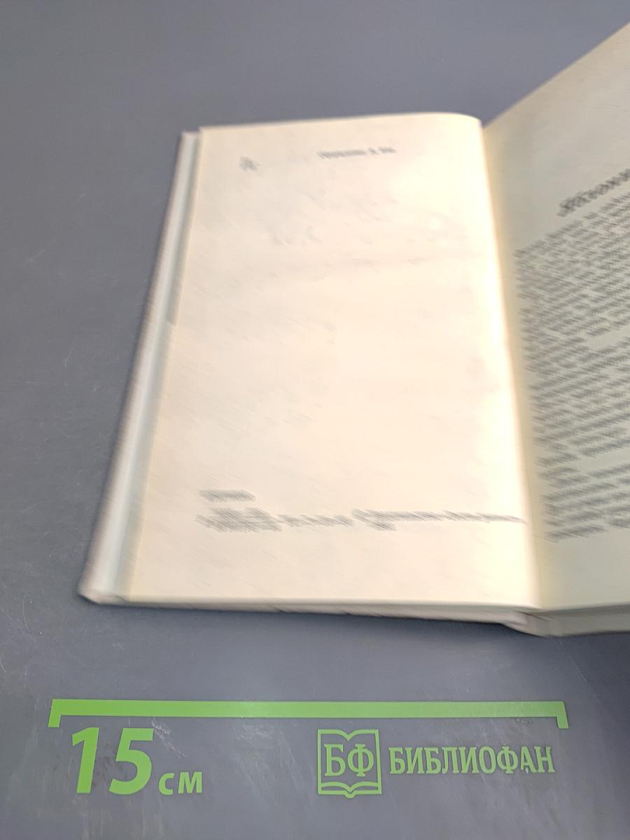 Иду следом. Невыдуманные истории