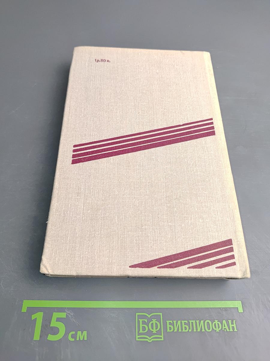 Иду следом. Невыдуманные истории