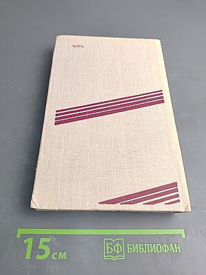 Иду следом. Невыдуманные истории